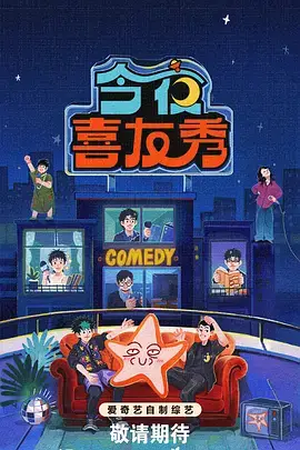 理想禁区 综艺 奔跑吧 巅峰季